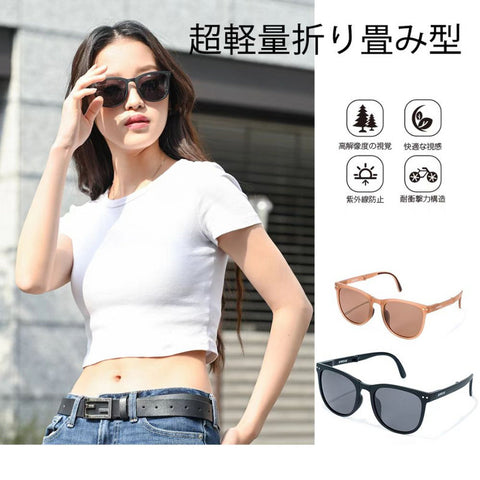 「袋袋平安」運動太陽眼鏡 - 日本 EDR 護眼輕量可折疊太陽眼鏡 (預訂貨品，5月21日送出)