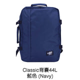 免 Check-in 背囊 - Cabin Zero Classic 44L