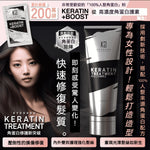 DIY Salon Magic🤩15分鐘變女神- 日本 Kyogoku 角蛋白護髮系列 (預訂貨品，9月18日送出)