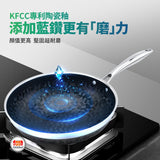 「萬能鍋」WBKᴺ不沾鍋系列 - 藍鑽陶瓷304不鏽鋼旋風廚具 (預訂貨品，12月4日送出)