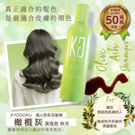 DIY Salon Magic奇蹟泡沫🤩 - 日本 Kyogoku 補色染髮系列 (預訂貨品，9月18日送出)