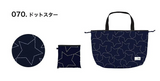 日本 WPC 摺疊式輕便防水雨袋 (預訂貨品，7月23日送出)