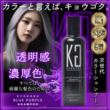 DIY Salon Magic奇蹟泡沫🤩 - 日本 Kyogoku 補色染髮系列 (預訂貨品，9月18日送出)