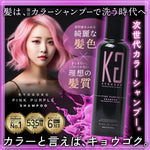 DIY Salon Magic奇蹟泡沫🤩 - 日本 Kyogoku 補色染髮系列 (預訂貨品，9月18日送出)