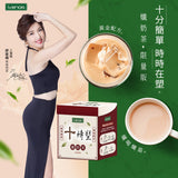 IVENOR 十時塑花草茶 (預訂貨品，6月13日送出)
