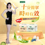 IVENOR 十時塑花草茶 (預訂貨品，6月13日送出)