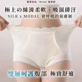 日本 Jellyme JellyAir Silk™【 2-in-1空氣絲柔打底內褲】 (預訂貨品，9月18日送出)