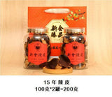 正宗七百年歷史「新會果皮」 (預訂貨品，5月11日送出)