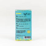 G&D 古丹「薄荷薑油」 (預訂貨品，9月11日送出)