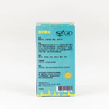 G&D 古丹「薄荷薑油」 (預訂貨品，9月11日送出)