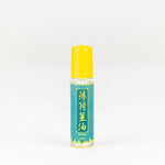 G&D 古丹「薄荷薑油」 (預訂貨品，9月11日送出)