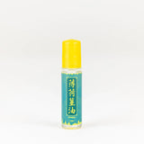 G&D 古丹「薄荷薑油」 (預訂貨品，9月11日送出)