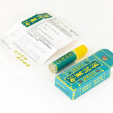 G&D 古丹「薄荷薑油」 (預訂貨品，9月11日送出)