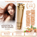 DIY Salon Magic奇蹟泡沫🤩 - 日本 Kyogoku 補色染髮系列 (預訂貨品，9月18日送出)