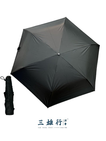 135g 黑膠防曬碳纖版「不沾濕」羽傘