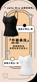 2025 Jelly Bra 山茶花系列『升級承托』超顯瘦拼色吊帶加長打底背心 (預訂貨品，10月16日送出)