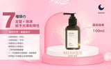 日本製 MERIQUE Hair & Scalp Spa 羽髮美角蛋白頭髮頭皮護理系列 (預訂貨品，5月28日送出)