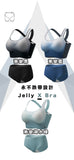 2025 Jelly X Bra 套裝 - 無痛升CUP｜永不跌帶無鋼圈 (預訂貨品，10月16日送出)