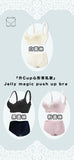 2025 Jelly Magic Push Up Bra - 浪漫蕾絲系列『升Cup心形育乳款』 無痛升CUP (預訂貨品，10月16日送出)