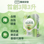 【日南製藥】控糖高手！定序「苦瓜胜肽」膠囊 (預訂貨品，6月20日送出)