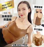 2026 Jellyme Jelly Bra 無痛升CUP Jelly Bra Silky Feel 山茶花『舒適 Jelly Support』超顯瘦吊帶加長打底背心 (不包內褲) (預訂貨品，2月2日送出)