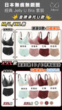 2026 Jellyme Jelly Bra『經典皇牌承托』 U Bra 內衣石墨烯內褲套裝 (預訂貨品，2月2日送出)