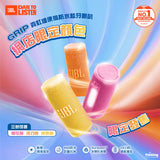 JBL - Grip 便攜式霓虹燈防水藍牙喇叭 (預訂貨品，1月14日送出)