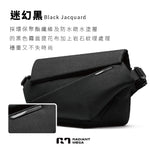 NIID R1 MEGA 單肩包 (預訂貨品，5月14日送出)