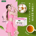 IVENOR 十時塑花草茶 (預訂貨品，6月13日送出)