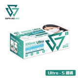Savewo 3DMASK Ultra 救世超立體口罩 (預訂貨品，10月22日送出)