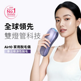 【獨家優惠】Ulike「冰感無痛」家用脫毛儀系列 ***另送 LED 化妝鏡及防UV雨傘 (預訂貨品，11月2日送出)