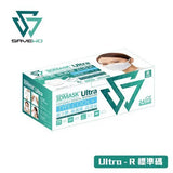 Savewo 3DMASK Ultra 救世超立體口罩 (預訂貨品，10月22日送出)