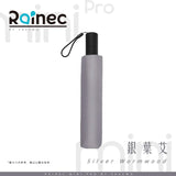 「四防」自動/手動遮 - Rainec 超潑水防UV高性能雨傘