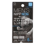 日本製 小久保男士用運動乳貼 - 馬拉松必備