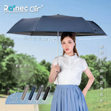 RAINEC AIR PLUS 超輕特大遮面摺疊遮