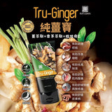 MCT增肌代餐 - RATUSAN 營養代餐系列 (預訂貨品，8月15日送出)