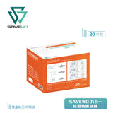【盤點清貨】 SAVEWO 抗原快測試劑
