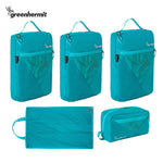 Green Hermit Travel Packing Cube (預訂貨品，6月7日送出)