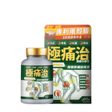 川御極痛治 (預訂貨品，3月17日送出)