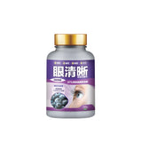 川御眼清晰 (預訂貨品，3月17日送出)