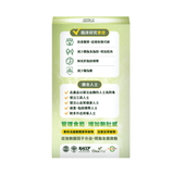 康之森 Healthy Woods 苦瓜胜肽 (預訂貨品，10月2日送出)