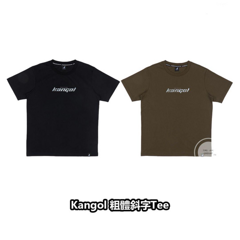 【限時優惠】 KANGOL 粗體斜字 Tee (預訂貨品，10月21日送出)