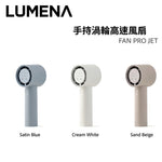 LUMENA FAN PRO JET手持渦輪高速風扇 (預訂貨品，5月16日送出)