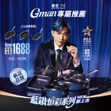 萬能「女王鍋」WBKᴺ 曼烹多巴胺女王鍋 (預訂貨品，6月24日送出)