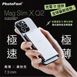 「快靚正回魂尿袋」 - 台灣 PhotoFast Mag Slim 磁吸無線行動電源 (預訂貨品，5月16日送出)