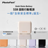PhotoFast Mini SSB 固態行動電源 - 3C CCC認證 (預訂貨品，6月22日送出)