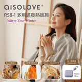 AISOLOVE 多用途發熱披肩 (預訂貨品，12月12日送出)