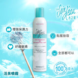 法國 SOIN D'EAU 水之道 (預訂貨品，8月27日送出)