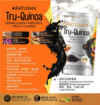 MCT增肌代餐 - RATUSAN 營養代餐系列 (預訂貨品，8月15日送出)