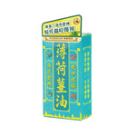 G&D 古丹「薄荷薑油」 (預訂貨品，9月11日送出)